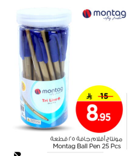 available at Nesto in KSA, Saudi Arabia, Saudi - Riyadh