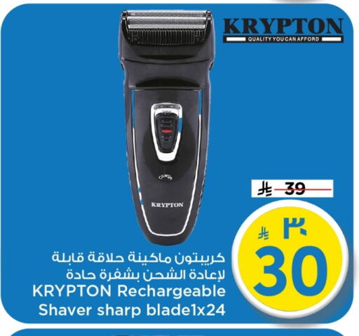available at Mark & Save in KSA, Saudi Arabia, Saudi - Al Khobar