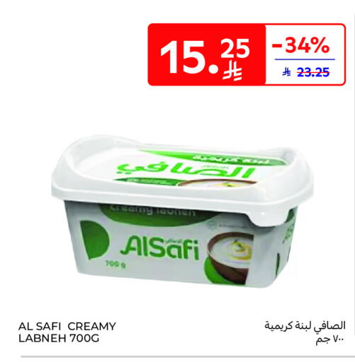 available at Carrefour in KSA, Saudi Arabia, Saudi - Buraidah
