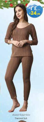 available at City Flower in KSA, Saudi Arabia, Saudi - Sakaka