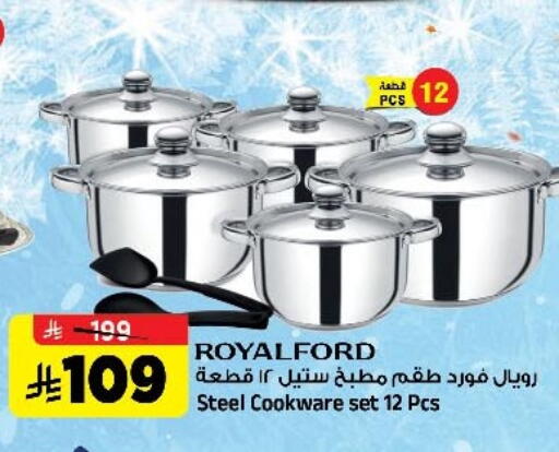 available at Al Madina Hypermarket in KSA, Saudi Arabia, Saudi - Riyadh