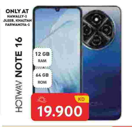 available at Grand Hyper in Kuwait - Kuwait City