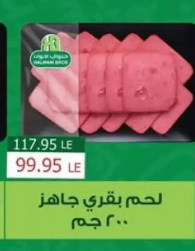 available at سبينس in Egypt - القاهرة