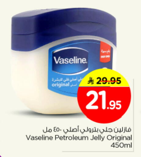 available at Nesto in KSA, Saudi Arabia, Saudi - Riyadh