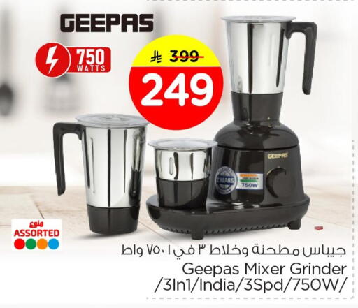 available at Nesto in KSA, Saudi Arabia, Saudi - Jubail