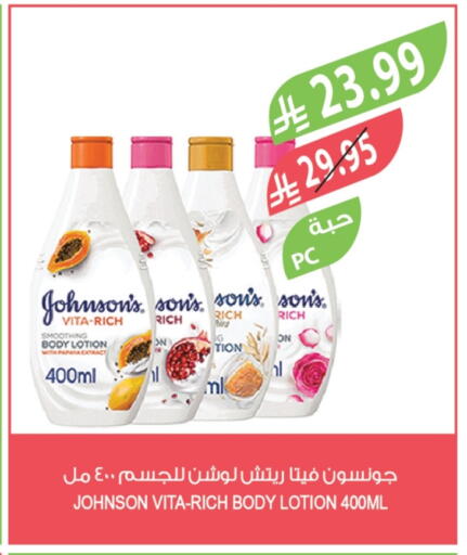 Papaya available at Farm  in KSA, Saudi Arabia, Saudi - Abha