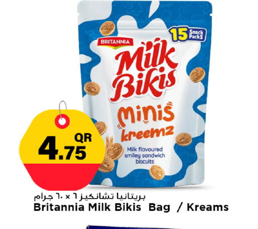 available at مرزا هايبرماركت in قطر - أم صلال