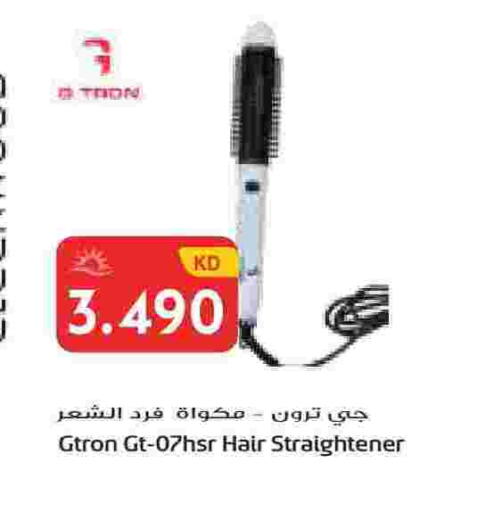 available at جراند هايبر in الكويت - محافظة الجهراء