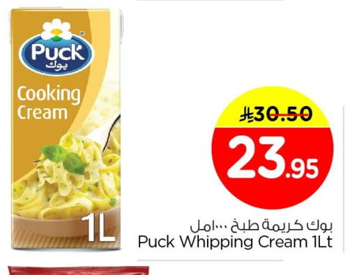 available at Nesto in KSA, Saudi Arabia, Saudi - Dammam