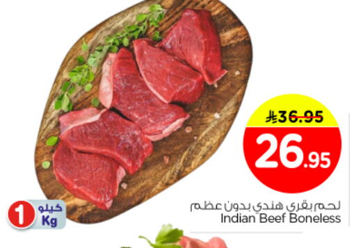 available at نستو in مملكة العربية السعودية, السعودية, سعودية - الخرج