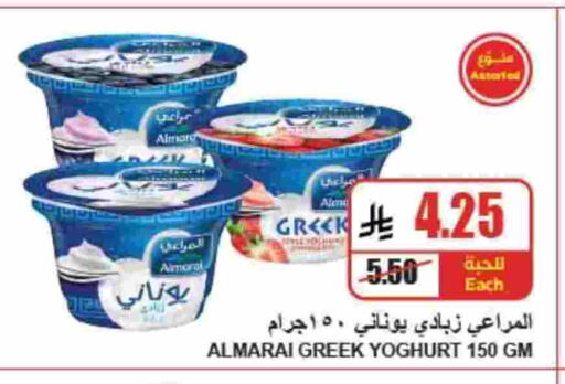 available at A Market in KSA, Saudi Arabia, Saudi - Riyadh