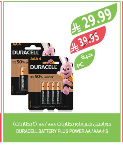 available at Farm  in KSA, Saudi Arabia, Saudi - Al Khobar