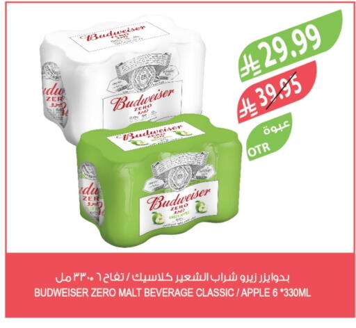 Apple available at المزرعة in مملكة العربية السعودية, السعودية, سعودية - سكاكا