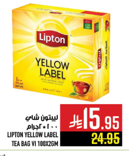 available at أبراج هايبر ماركت in مملكة العربية السعودية, السعودية, سعودية - مكة المكرمة