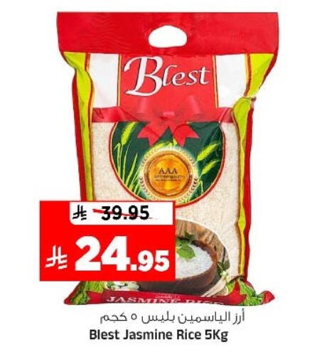 available at المدينة هايبرماركت in مملكة العربية السعودية, السعودية, سعودية - الرياض