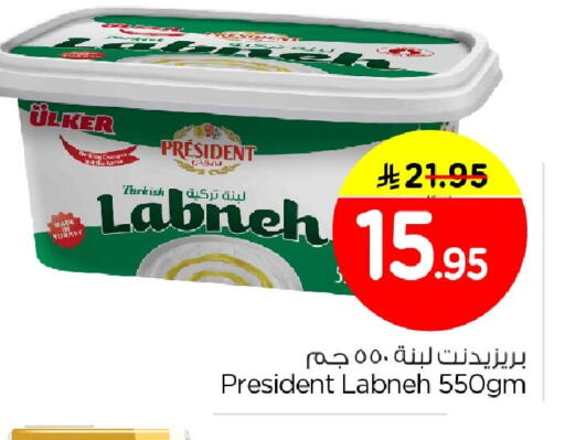 available at Nesto in KSA, Saudi Arabia, Saudi - Al Khobar