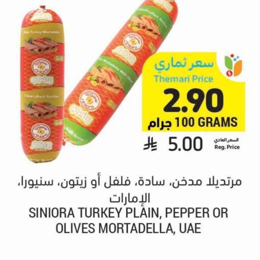 Pepper available at Tamimi Market in KSA, Saudi Arabia, Saudi - Unayzah