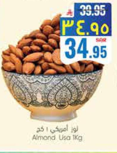 available at ستي فلاور in مملكة العربية السعودية, السعودية, سعودية - الجبيل‎