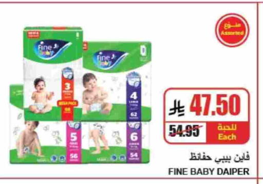 available at A ماركت in مملكة العربية السعودية, السعودية, سعودية - الرياض