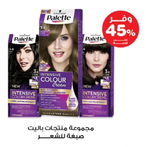 available at Innova Health Care in KSA, Saudi Arabia, Saudi - Yanbu