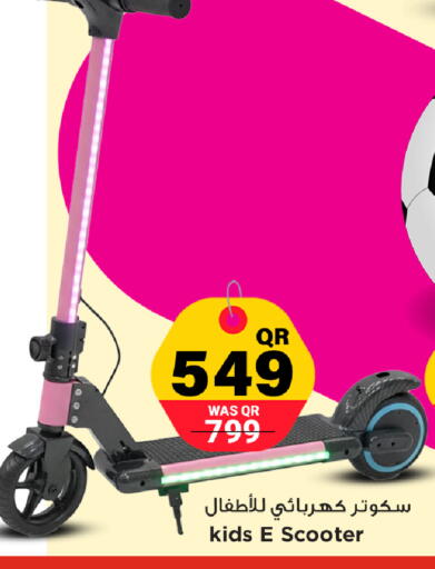 available at مرزا هايبرماركت in قطر - الريان