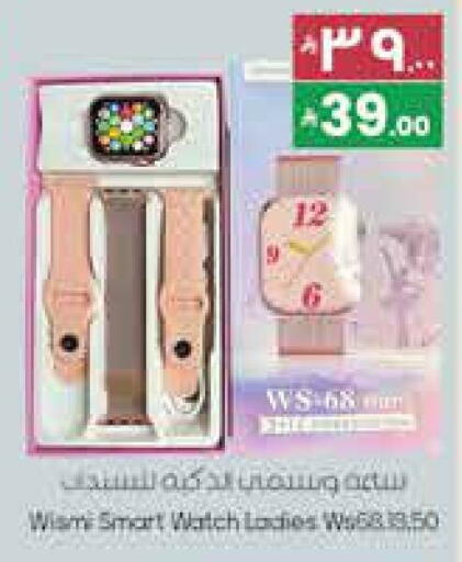 available at ستي فلاور in مملكة العربية السعودية, السعودية, سعودية - سكاكا