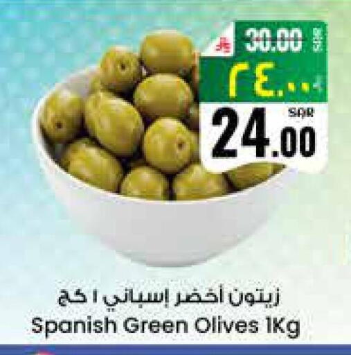 available at City Flower in KSA, Saudi Arabia, Saudi - Najran