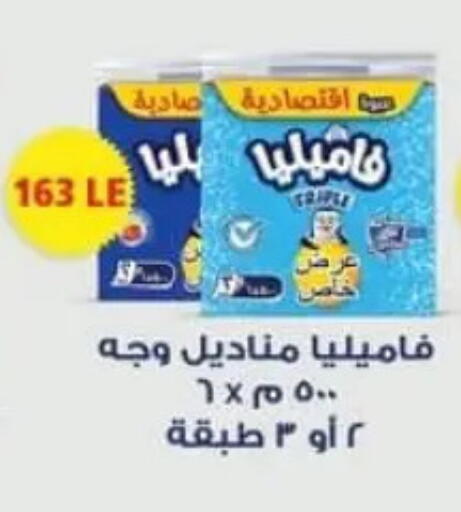 available at Spinneys  in Egypt - Cairo