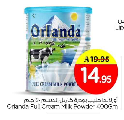 available at Nesto in KSA, Saudi Arabia, Saudi - Al Khobar