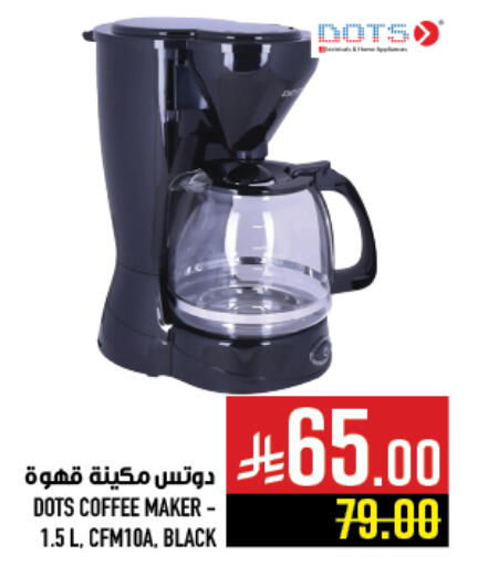 available at Abraj Hypermarket in KSA, Saudi Arabia, Saudi - Mecca