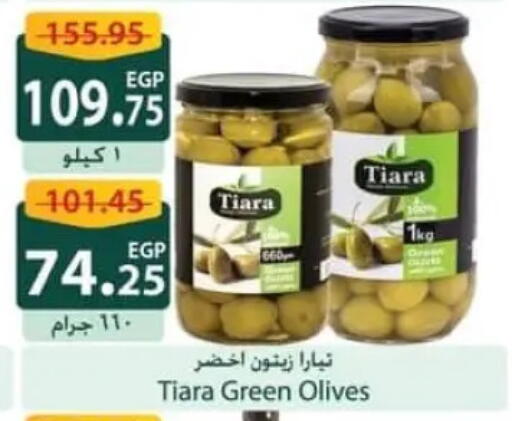 available at Spinneys  in Egypt - Cairo