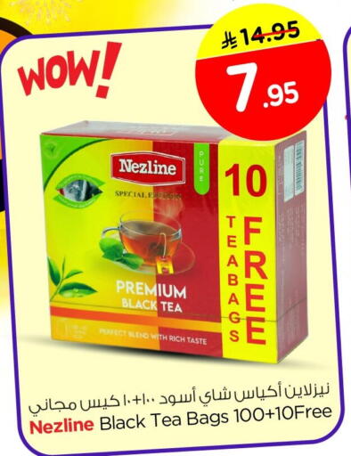 available at Nesto in KSA, Saudi Arabia, Saudi - Al Hasa