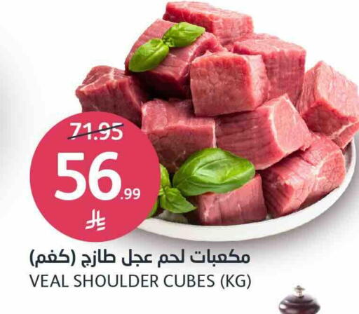 available at AlJazera Shopping Center in KSA, Saudi Arabia, Saudi - Riyadh