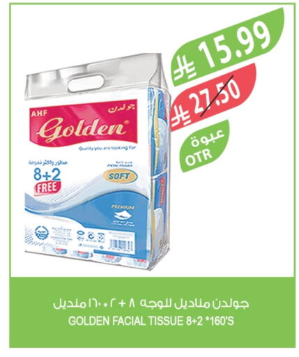 available at Farm  in KSA, Saudi Arabia, Saudi - Najran