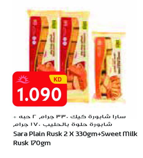 available at Grand Costo in Kuwait - Kuwait City