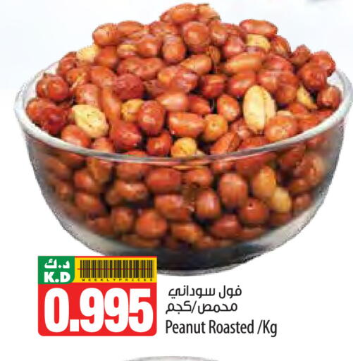 Mango available at Mango Hypermarket  in Kuwait - Jahra Governorate