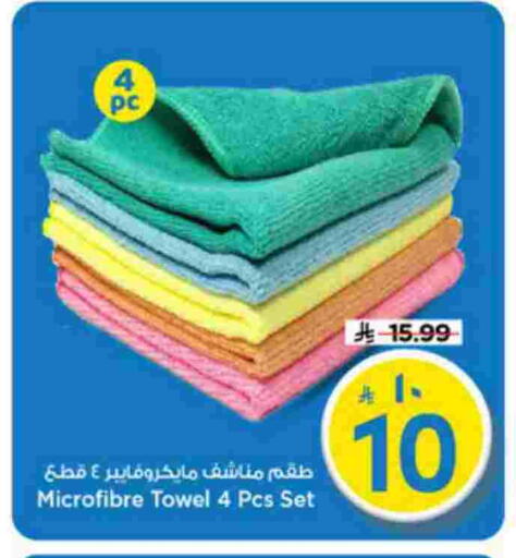 available at مارك & سيف in مملكة العربية السعودية, السعودية, سعودية - الرياض