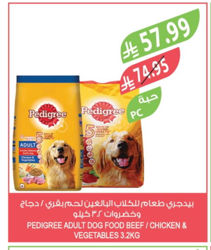 available at Farm  in KSA, Saudi Arabia, Saudi - Najran