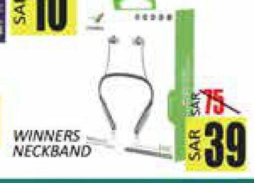 available at City Flower in KSA, Saudi Arabia, Saudi - Sakaka