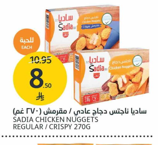 available at AlJazera Shopping Center in KSA, Saudi Arabia, Saudi - Riyadh