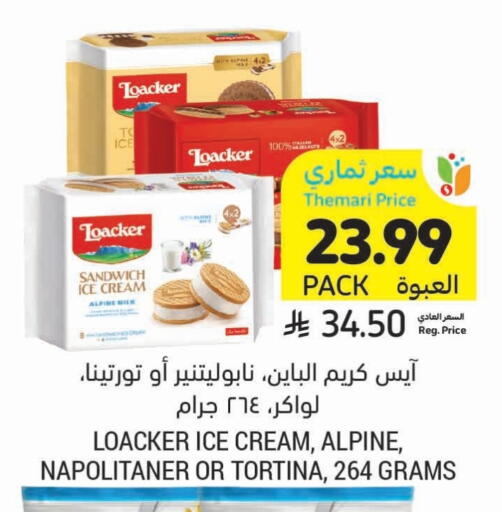 available at Tamimi Market in KSA, Saudi Arabia, Saudi - Buraidah