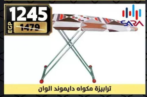 available at Shaheen Center in Egypt - Cairo