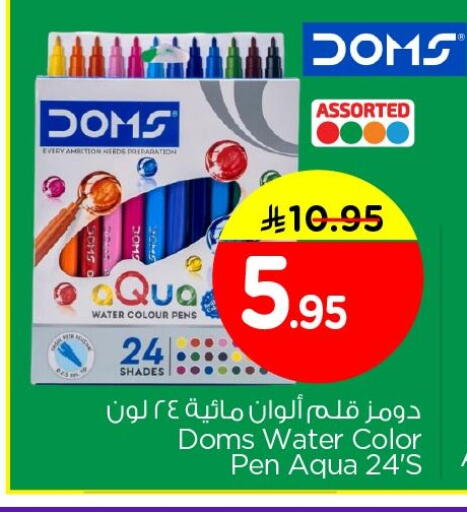 available at Nesto in KSA, Saudi Arabia, Saudi - Al Hasa