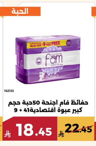 available at Forat Garden in KSA, Saudi Arabia, Saudi - Mecca