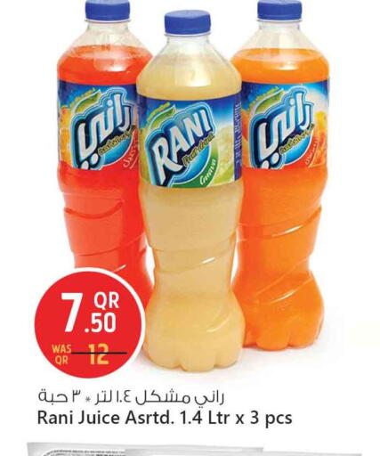 Guava available at سفاري هايبر ماركت in قطر - الشمال