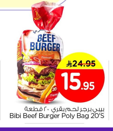 available at Nesto in KSA, Saudi Arabia, Saudi - Al Hasa