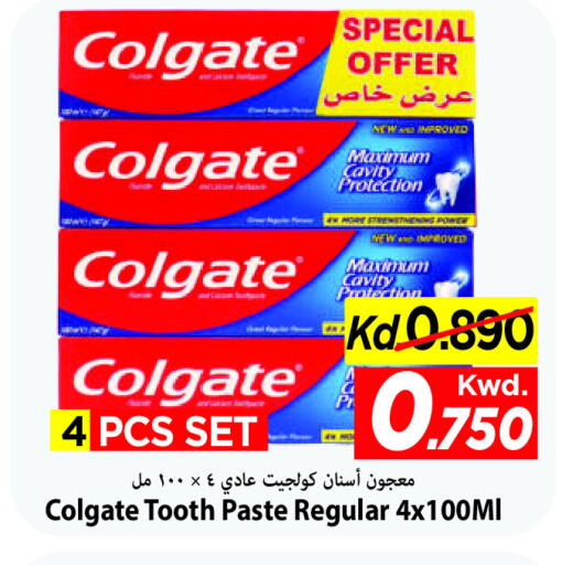 available at Mark & Save in Kuwait - Ahmadi Governorate