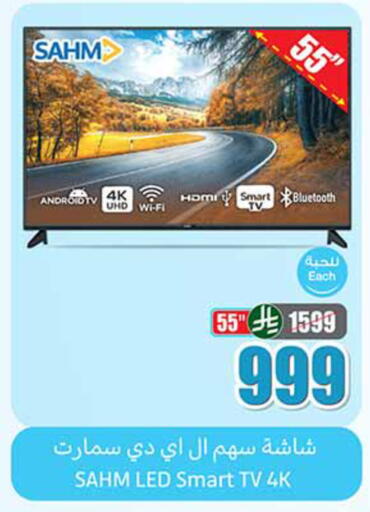 available at Othaim Markets in KSA, Saudi Arabia, Saudi - Mahayil