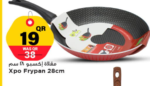 available at مرزا هايبرماركت in قطر - الشمال