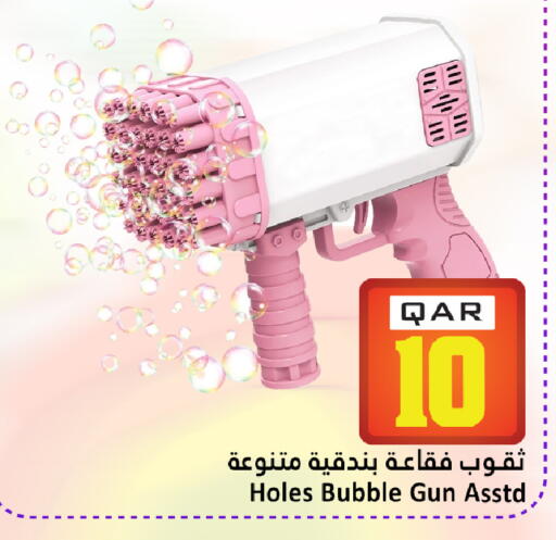 available at دانة هايبرماركت in قطر - الشحانية